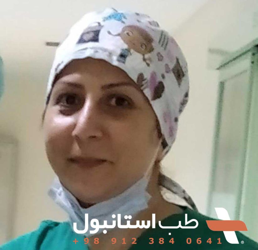دکتر یگانه اسلامی - جراح و متخصص زنان استانبول - ترکیه